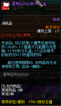 DNF2016ٱǩ 4/8/11ϰݽ