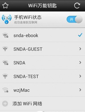 wifiԿiphoneô죿