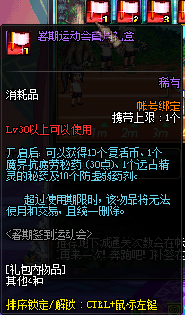 DNF2016ٱǩ 4/8/11ϰݽ