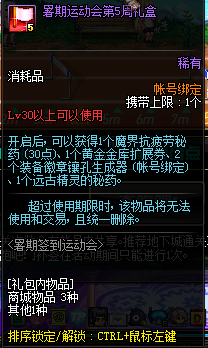 DNF2016ٱǩ 4/8/11ϰݽ