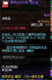 DNF2016ٱǩ 4/8/11ϰݽ