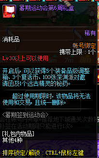 DNF2016ٱǩ 4/8/11ϰݽ