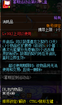 DNF2016ٱǩ 4/8/11ϰݽ