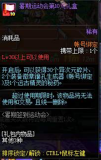 DNF2016ٱǩ 4/8/11ϰݽ