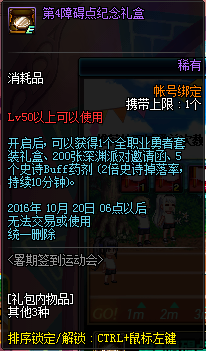 DNF2016ٱǩ 4/8/11ϰݽ