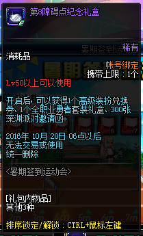 DNF2016ٱǩ 4/8/11ϰݽ