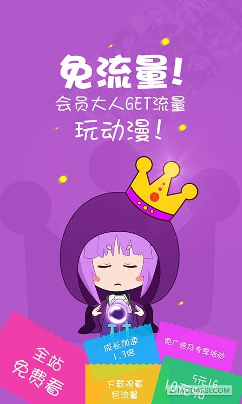 乾2