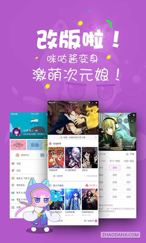 乾5