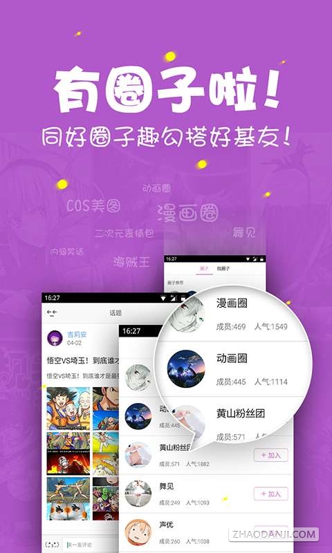 乾3