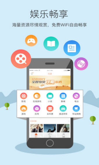 wifi2