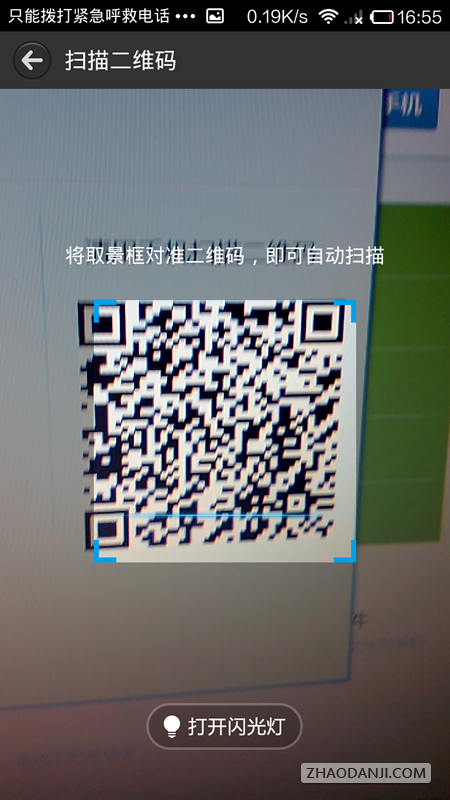 2345ֻ