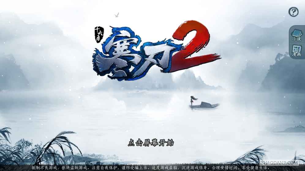 24