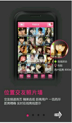 app1