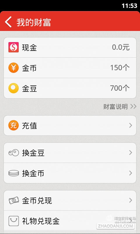 app