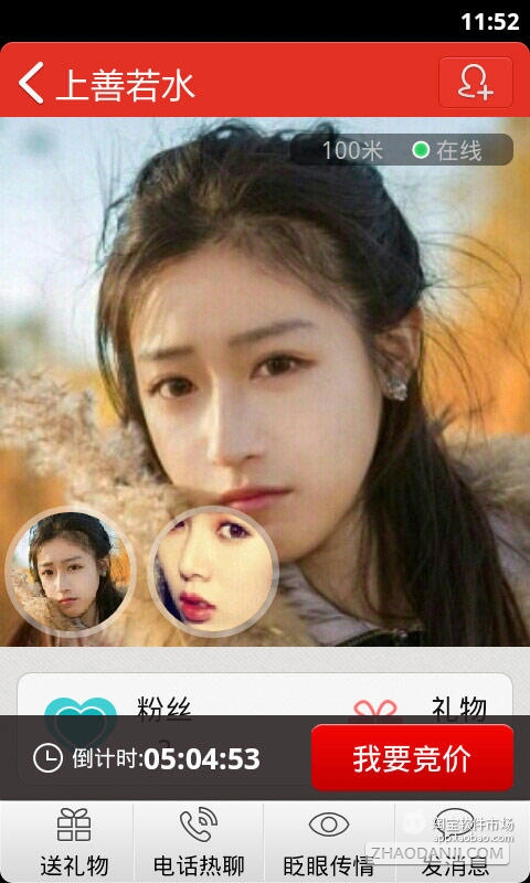 app