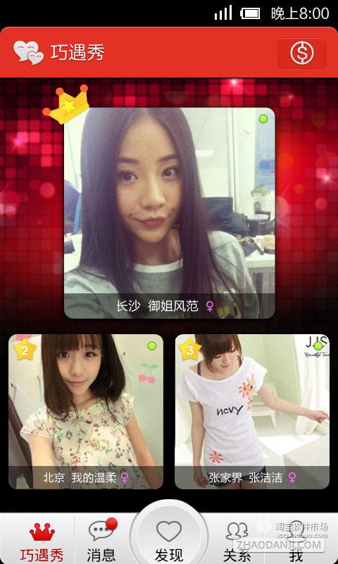 app