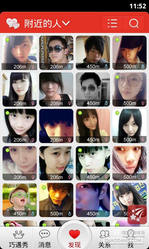app