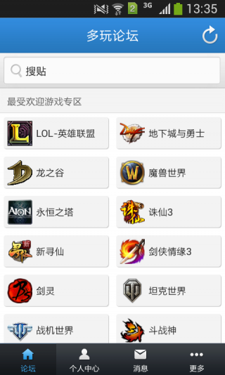 ̳app
