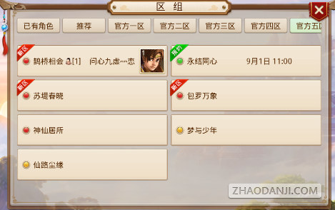 ʵͬ˫ƽ̨ôԤԼ
