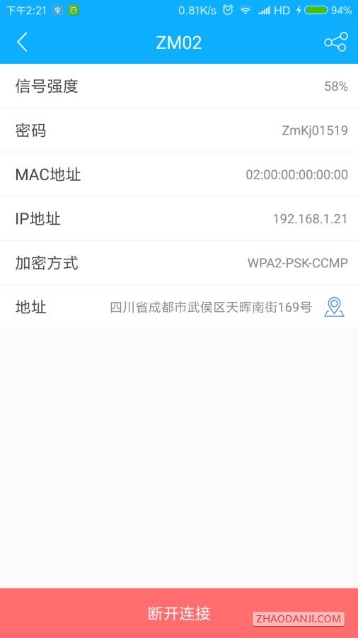 WiFi1