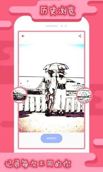 i247app1