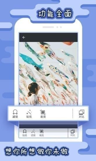 i247app3