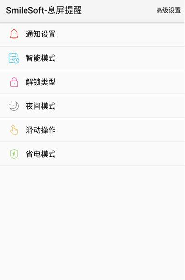 SmileSoftƽ5