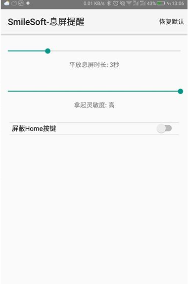 SmileSoftƽ6