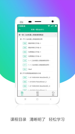 ƿѧapp2