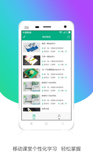 ƿѧapp1