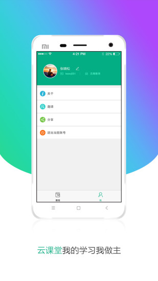 ƿѧapp3
