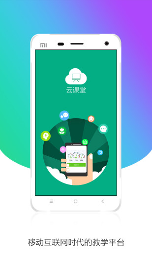 ƿѧapp