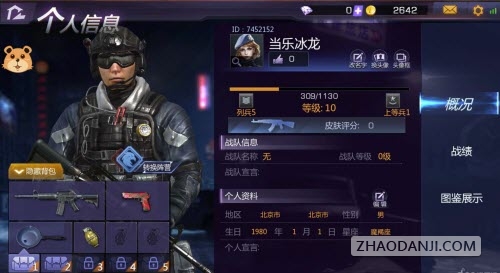 Сǹս޺