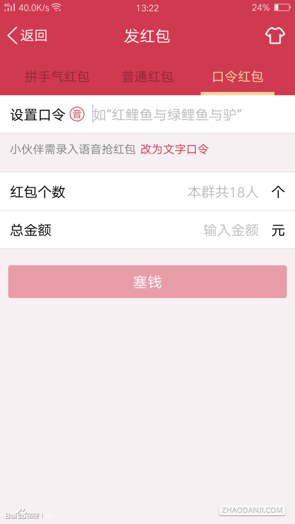2018΢qq3