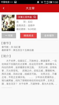 쿴С˵app2