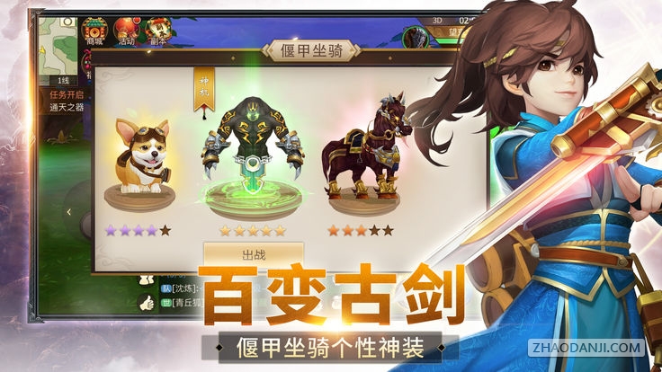 �Ž���̷��֮�����»�