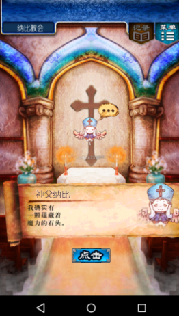 Ϸӳrpg3