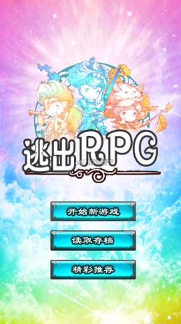 Ϸӳrpg
