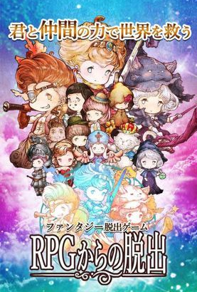 Ϸӳrpg