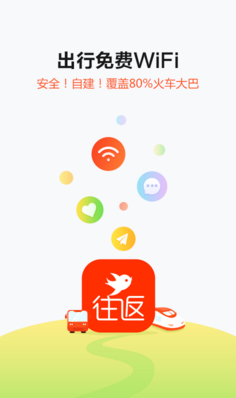 wifi