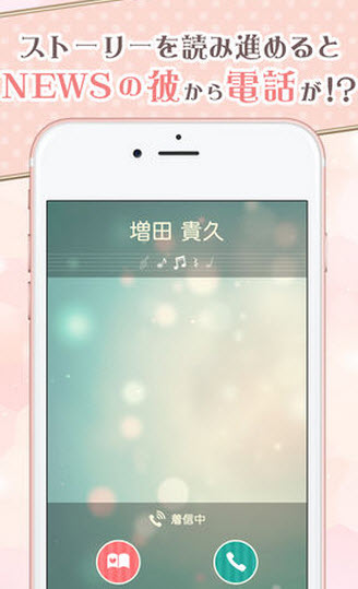 NEWS3