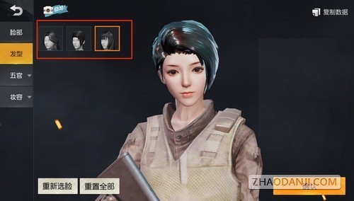 Ұжô