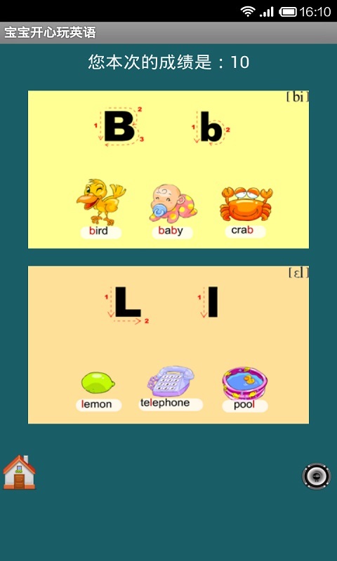 Ӣ1