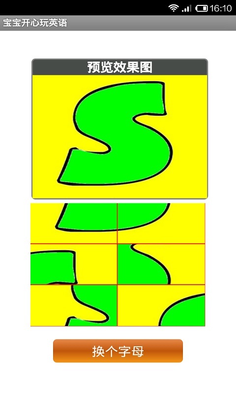 Ӣ3