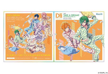 DREAM!ing2